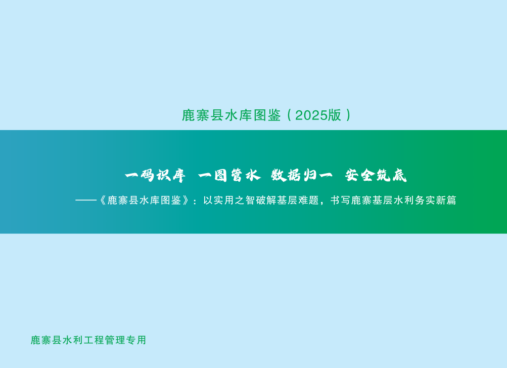 图片 2.png